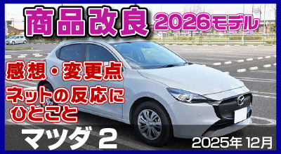 �}�c�_2�E���i����2025