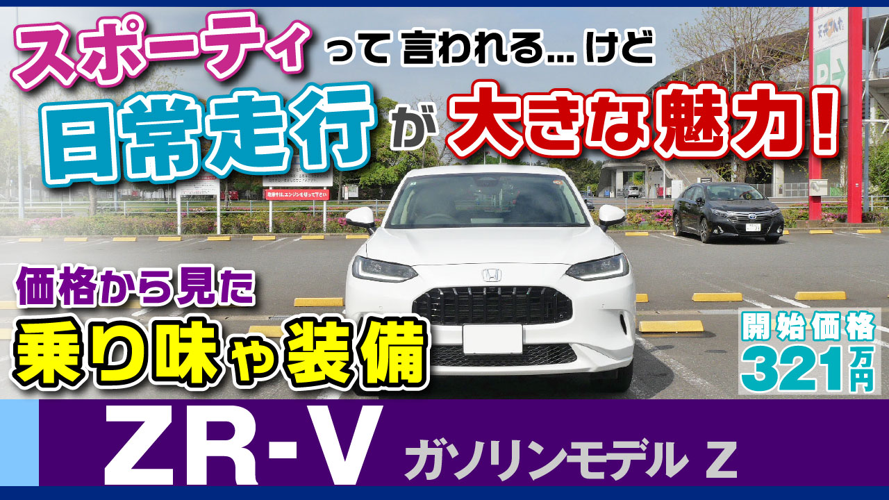 ZR-VAi݂薡