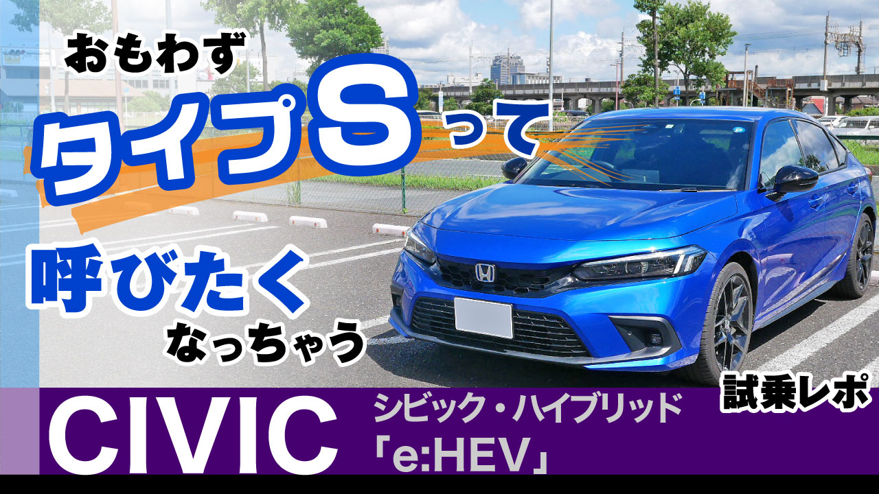 VrbNe:HEVr[