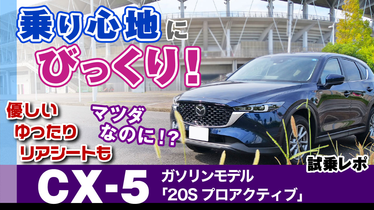 CX-5E惌r[