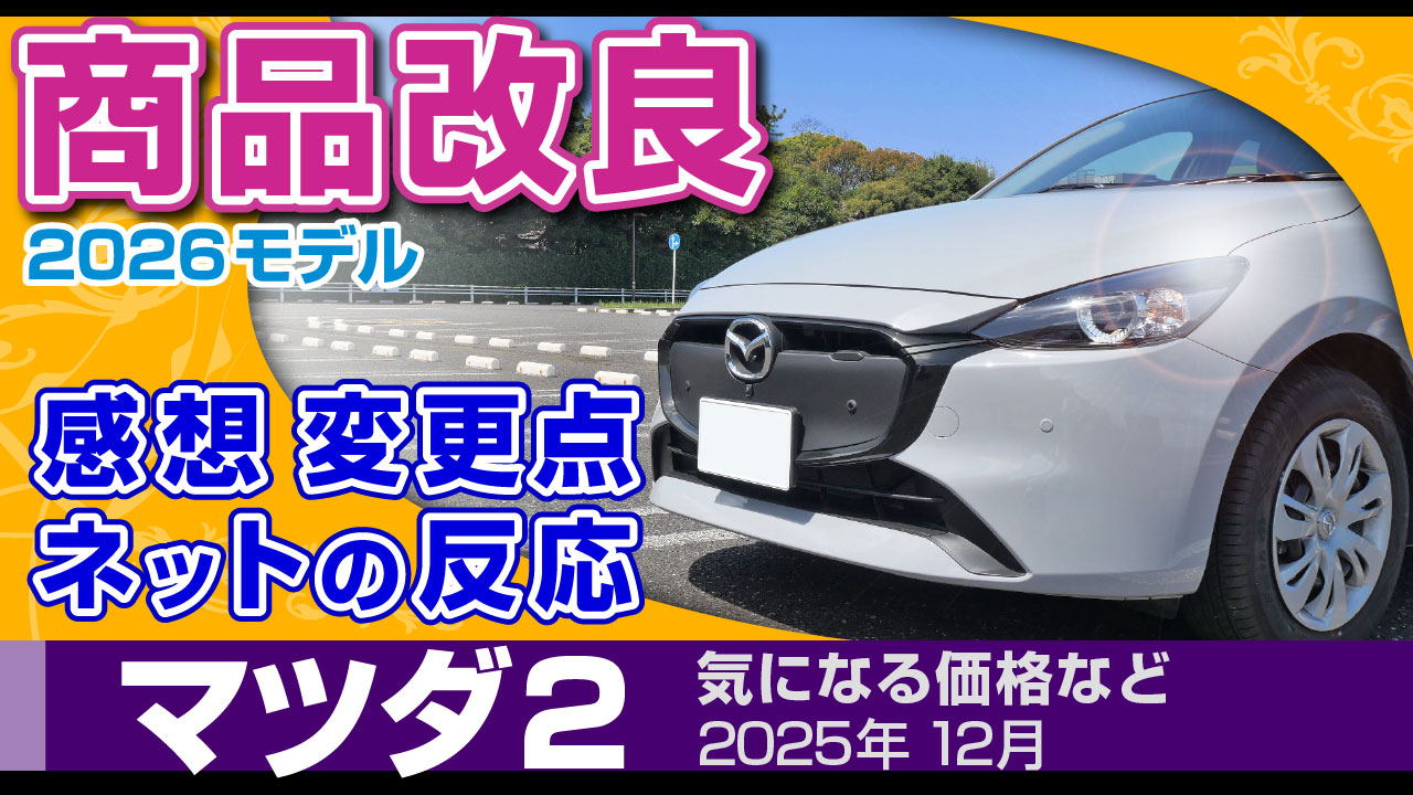 �}�c�_2�E���i����2026���f��