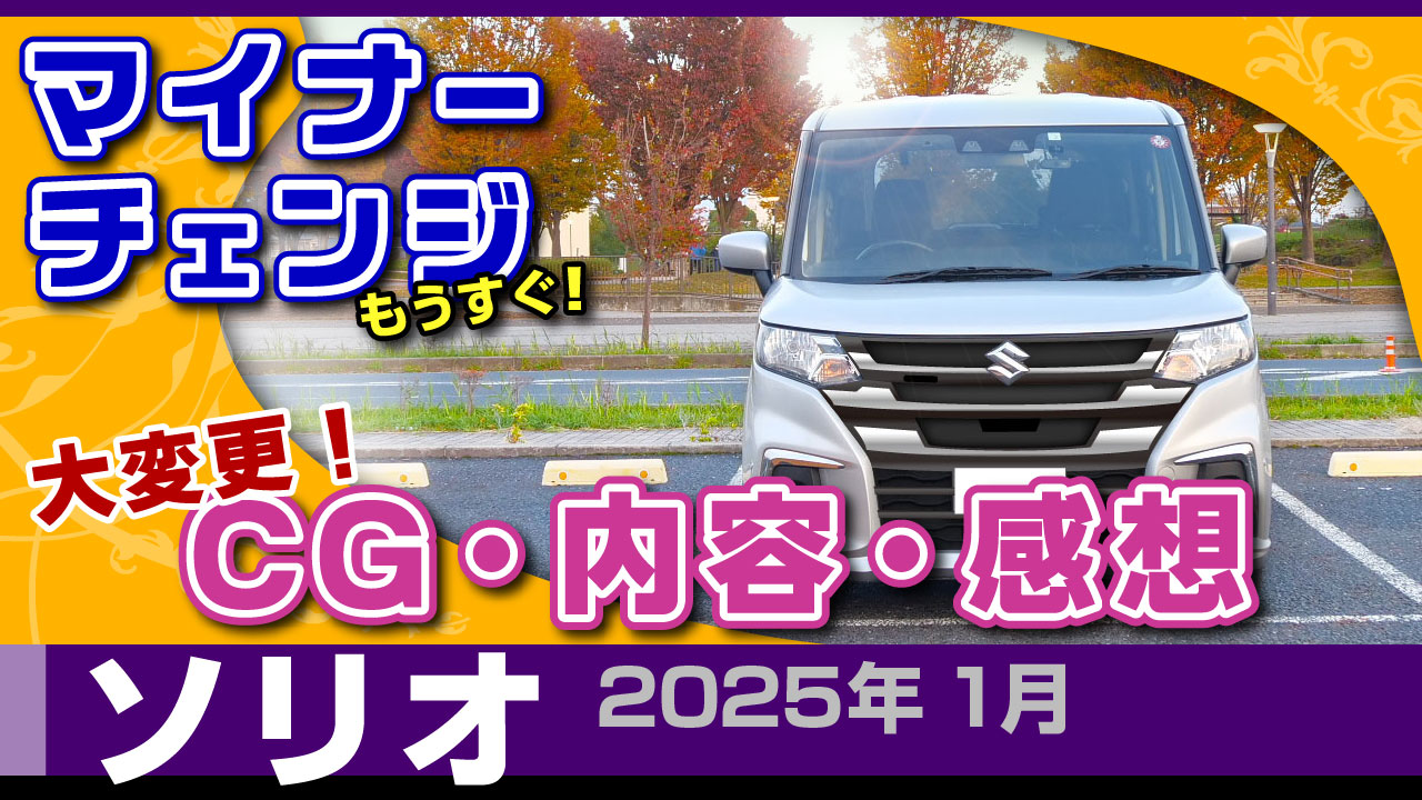 �\���I�E�����ł�CG�C���[�W�A����̍\����