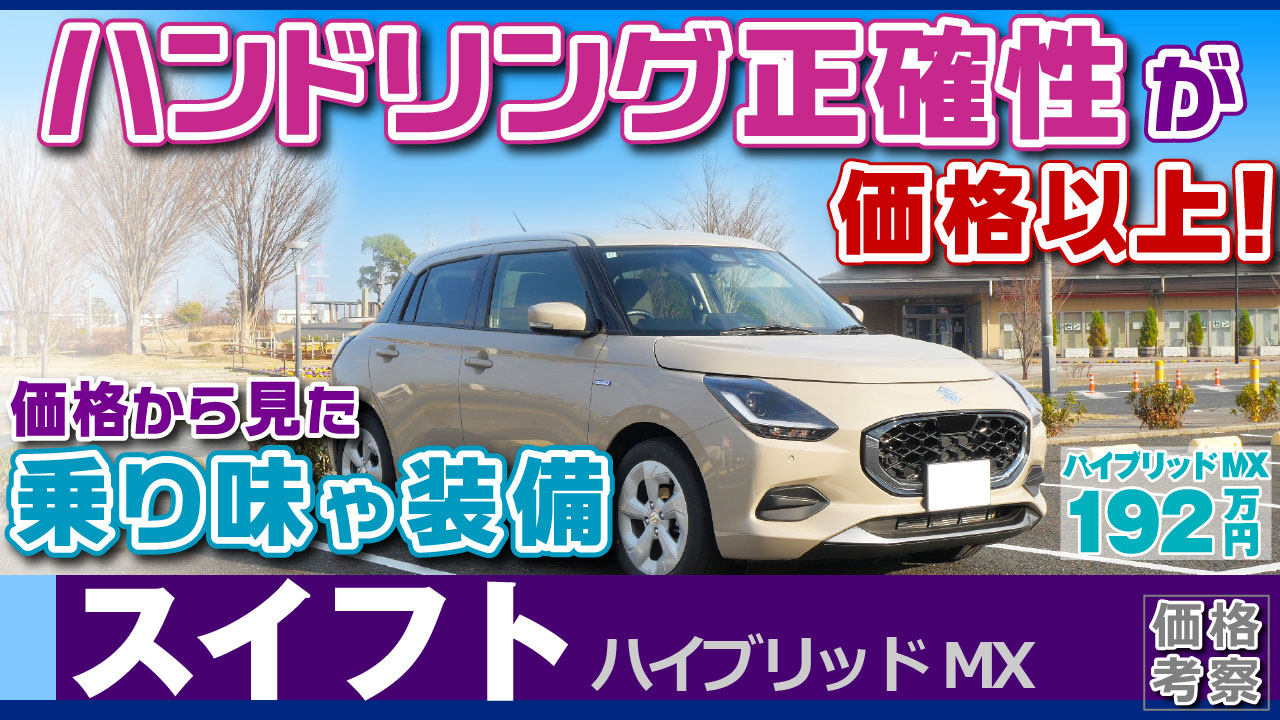 XCtg̉i݂薡