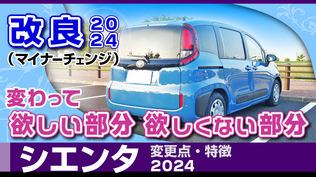 VG^Ei2024