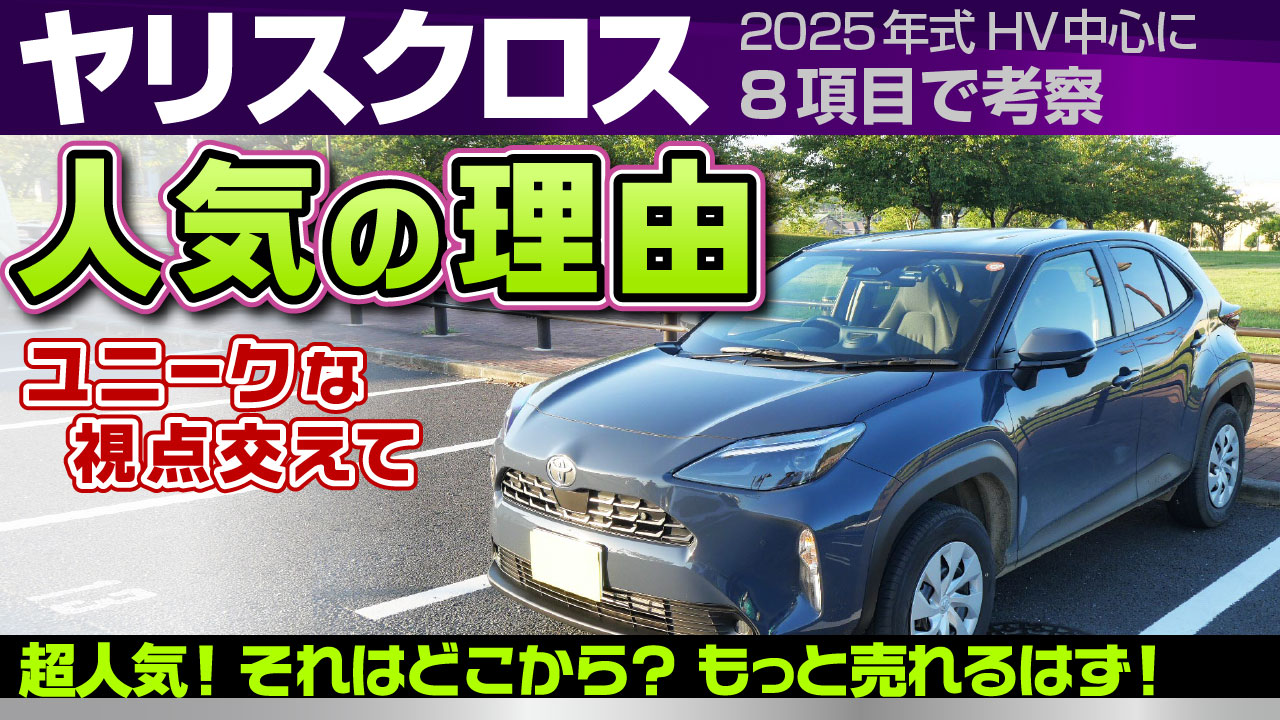 �����X�N���X�E�l�C�̗��R���l�@8����